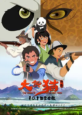日产av在线播放